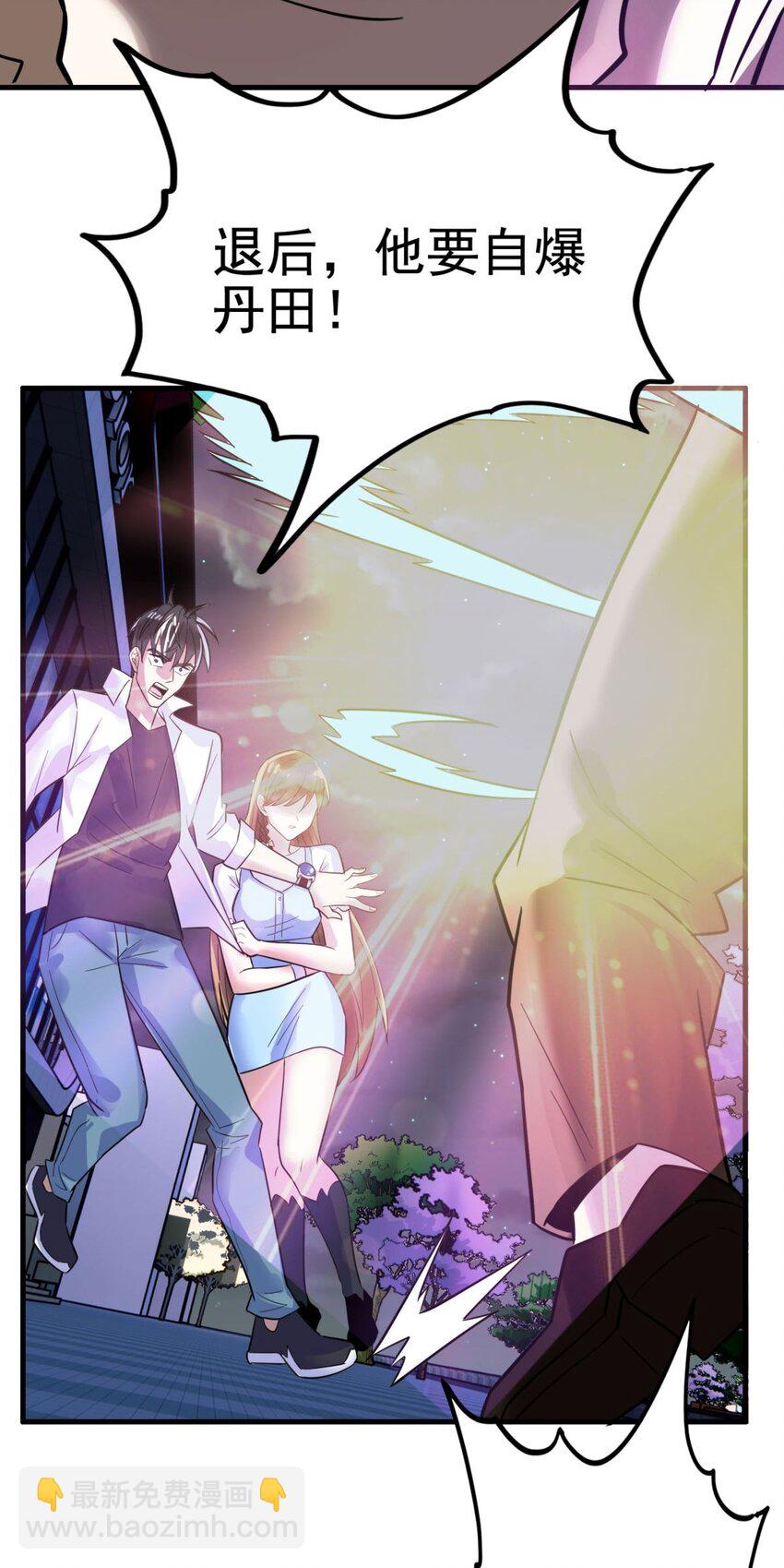 077 第七十五话 利剑出鞘(1/2)-第76话