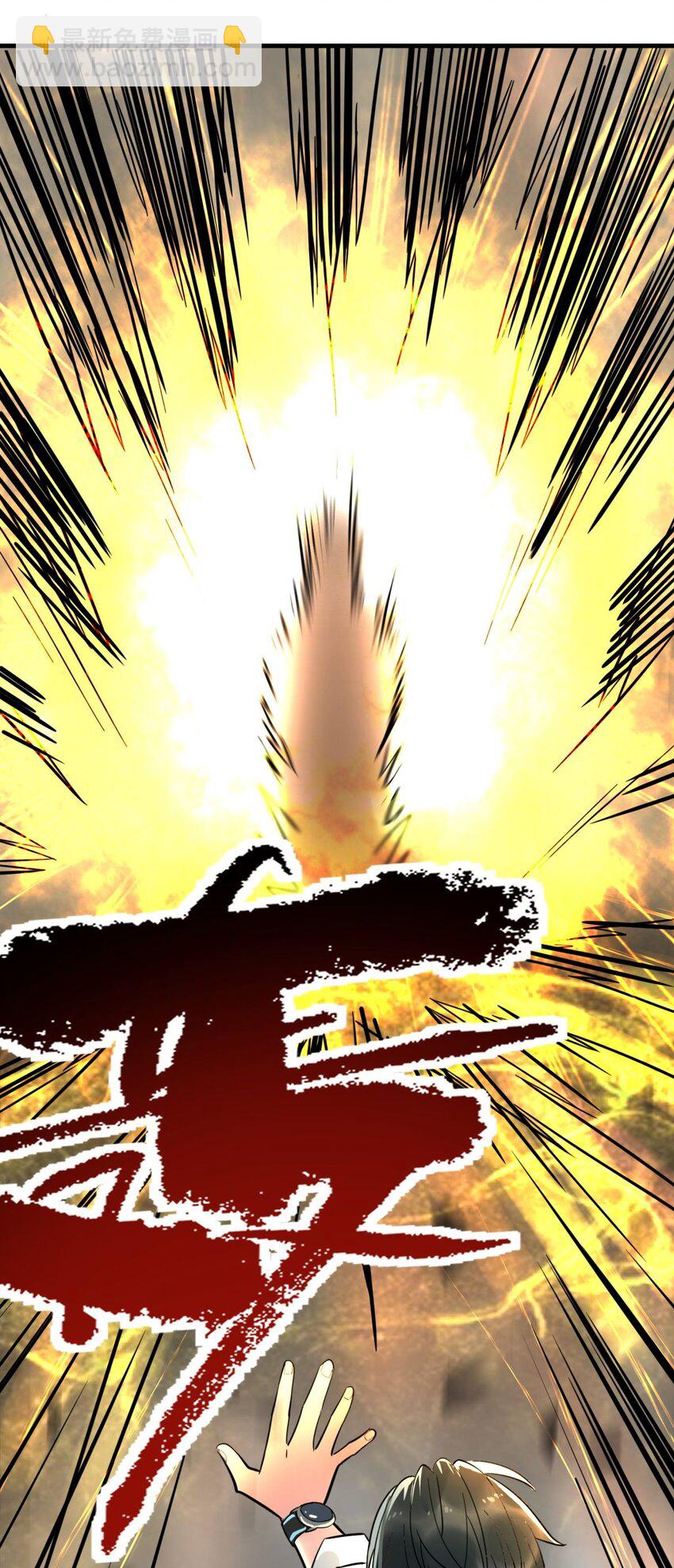 077 第七十五话 利剑出鞘(1/2)-第76话