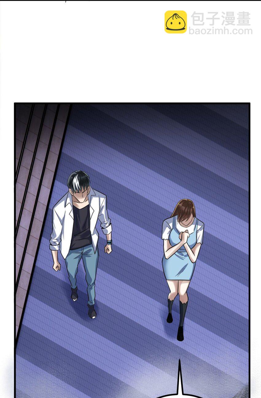 077 第七十五话 利剑出鞘(1/2)-第76话