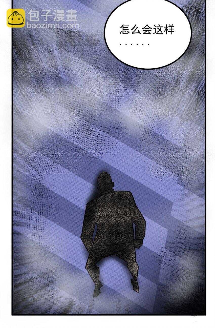 077 第七十五话 利剑出鞘(1/2)-第76话