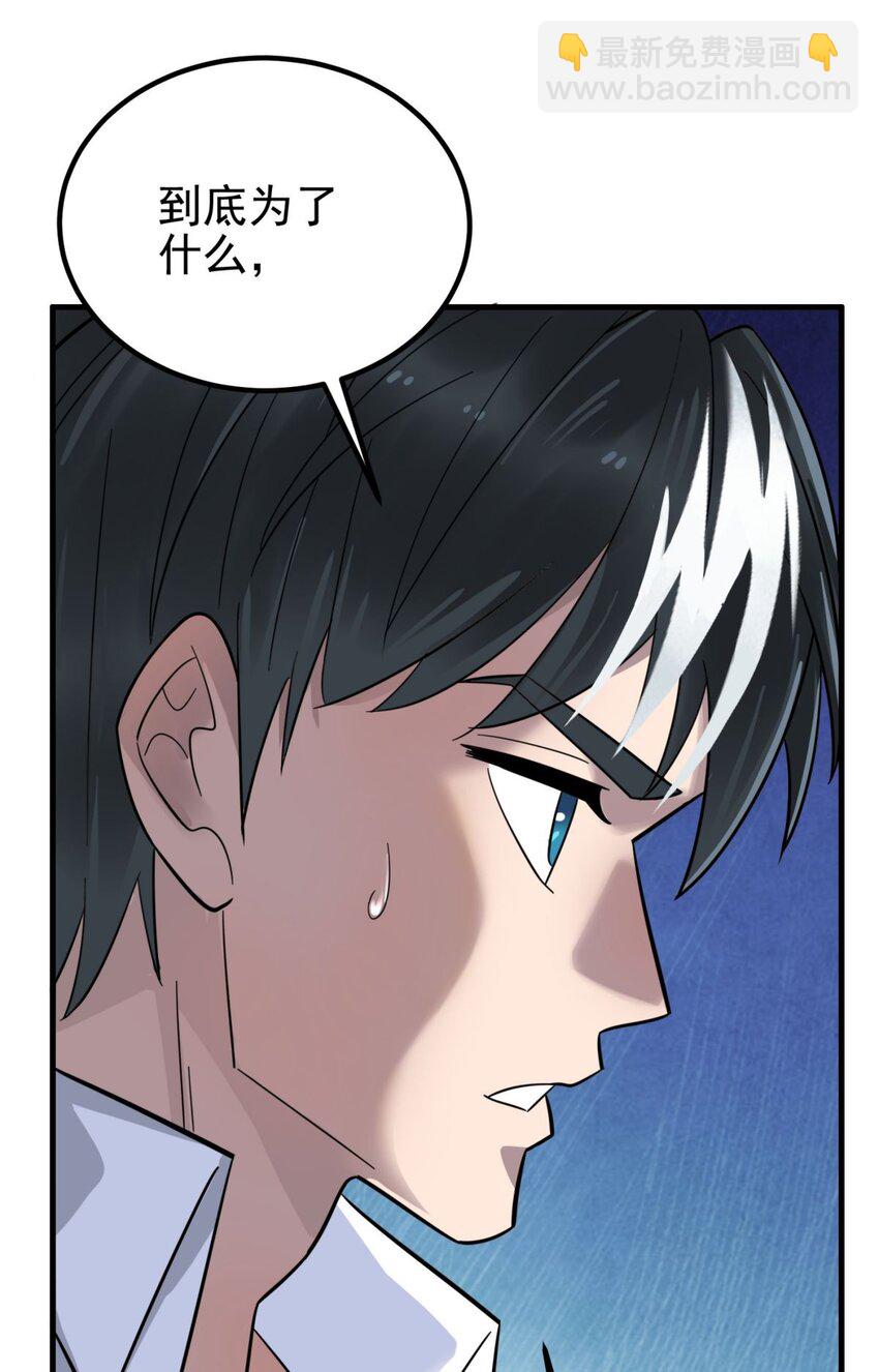 077 第七十五话 利剑出鞘(1/2)-第76话