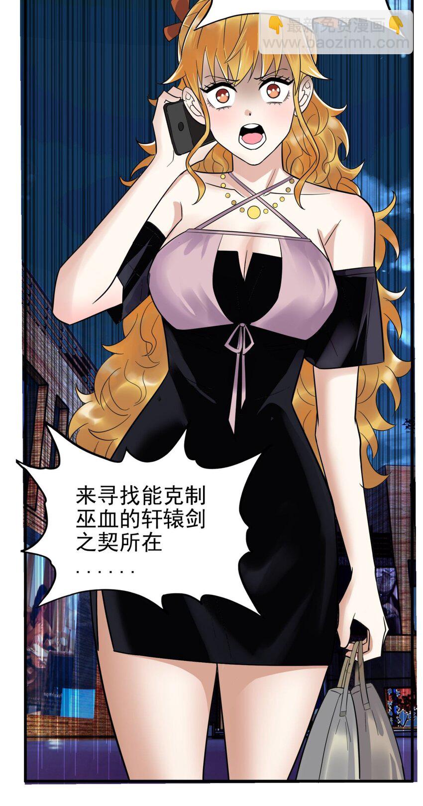 077 第七十五话 利剑出鞘(1/2)-第76话