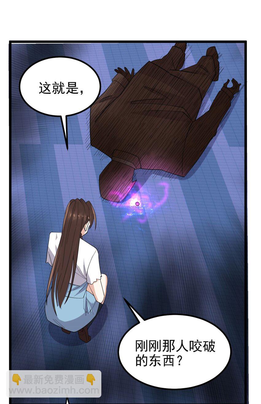 077 第七十五话 利剑出鞘(1/2)-第76话