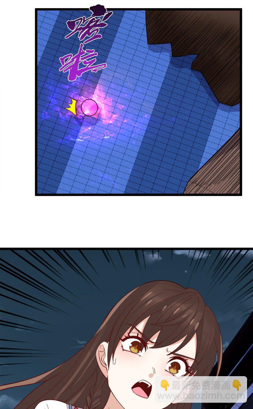 077 第七十五话 利剑出鞘(1/2)-第76话