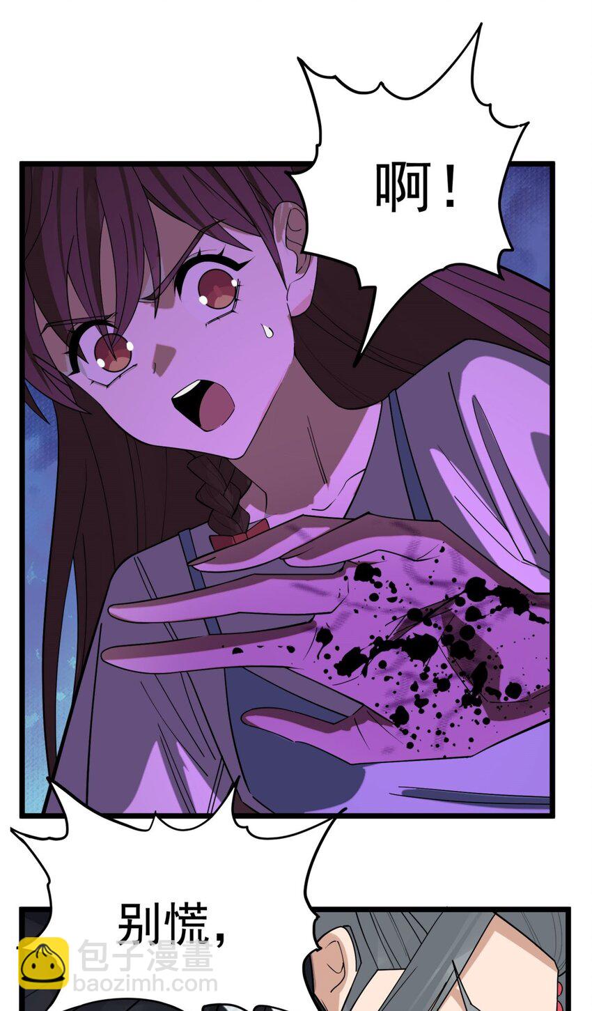 077 第七十五话 利剑出鞘(1/2)-第76话