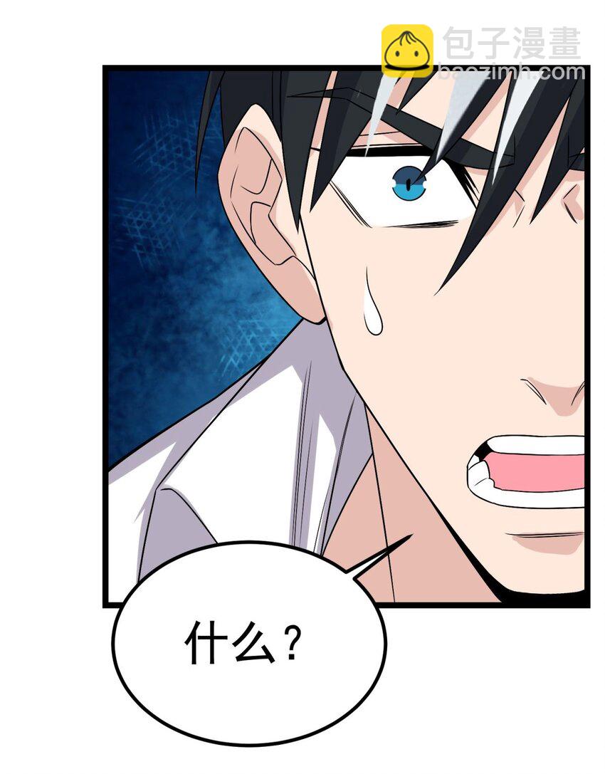 077 第七十五话 利剑出鞘(1/2)-第76话