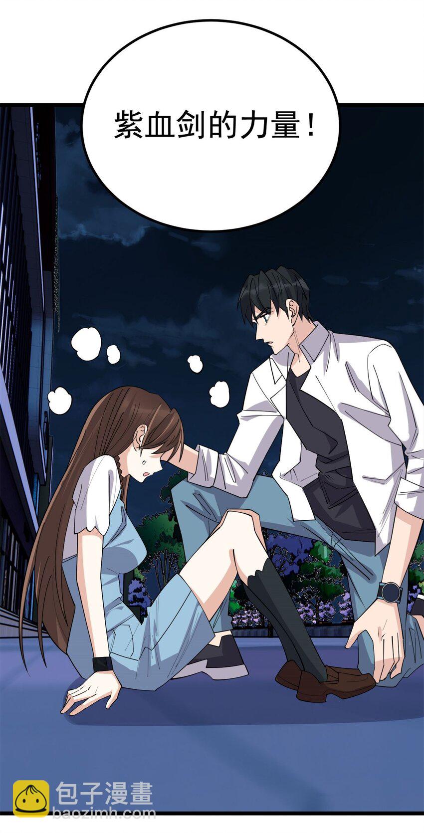 077 第七十五话 利剑出鞘(1/2)-第76话