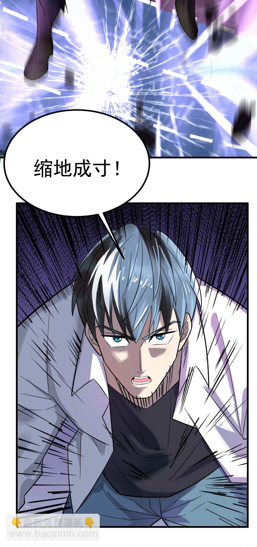 077 第七十五话 利剑出鞘(1/2)-第76话