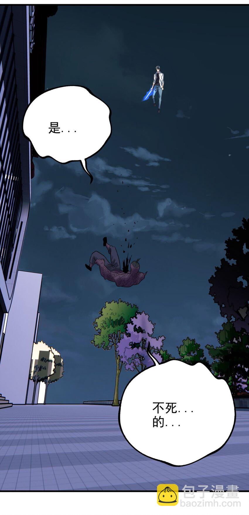 077 第七十五话 利剑出鞘(1/2)-第76话