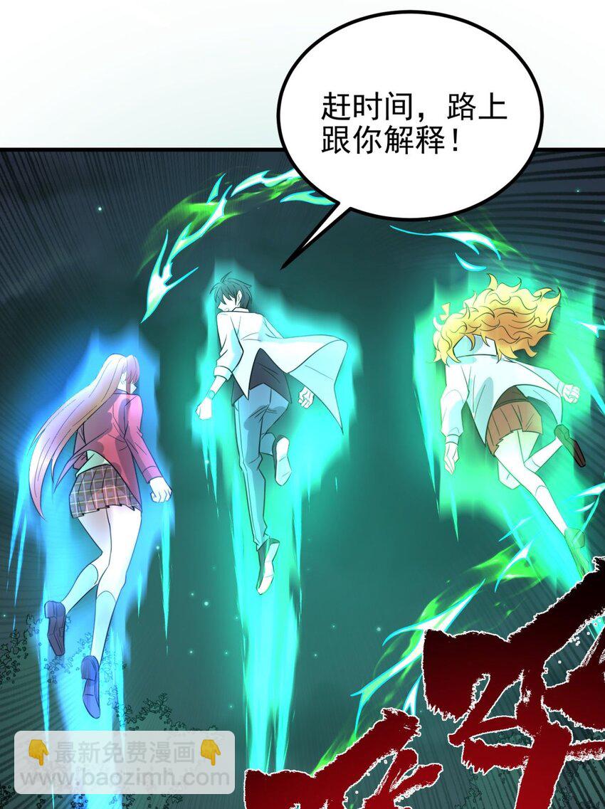 079 第七十七话 邪恶的代价(1/2)-第78话