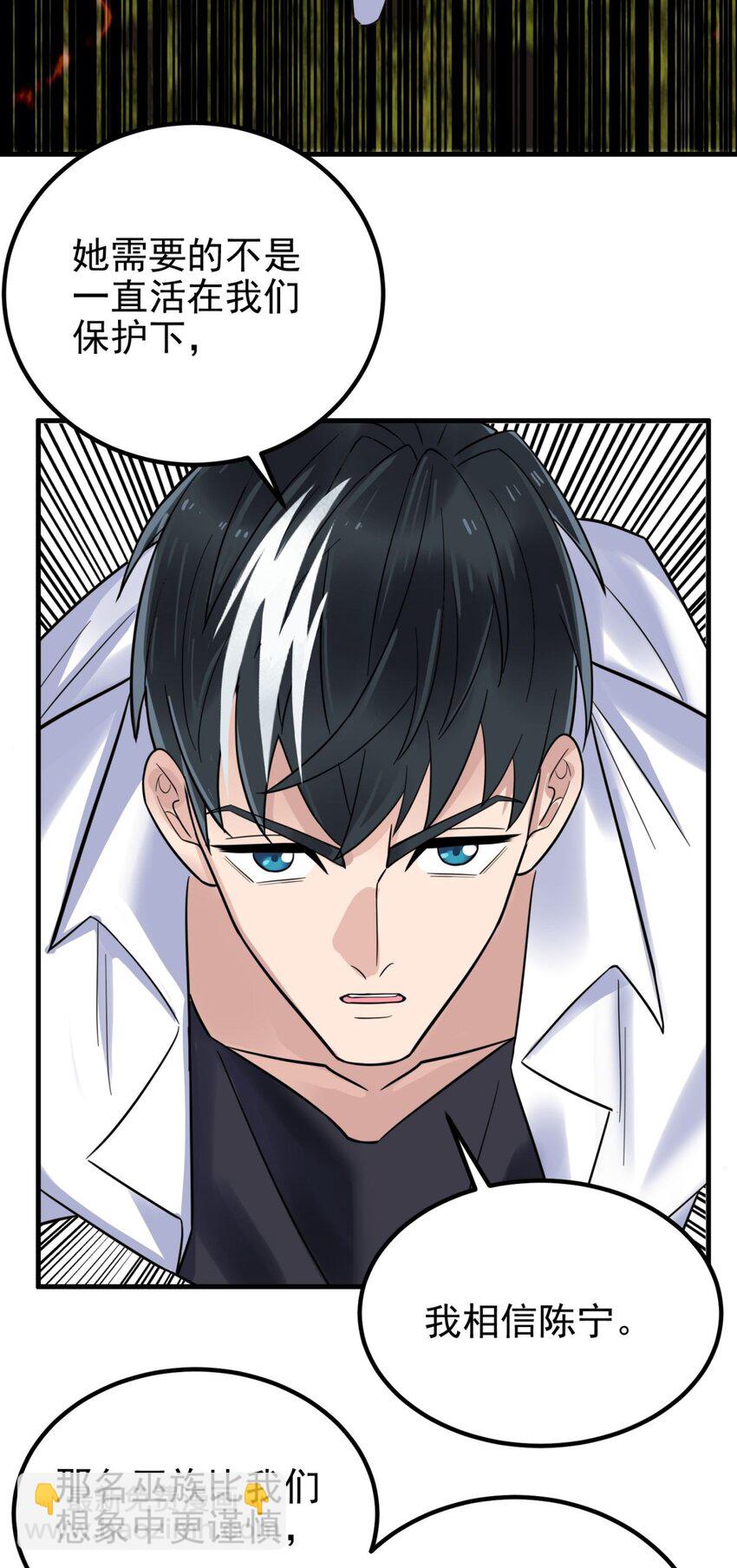 079 第七十七话 邪恶的代价(1/2)-第78话