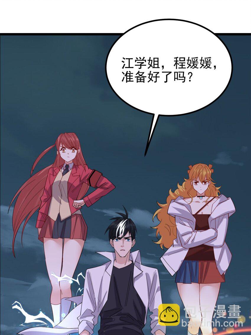 079 第七十七话 邪恶的代价(1/2)-第78话