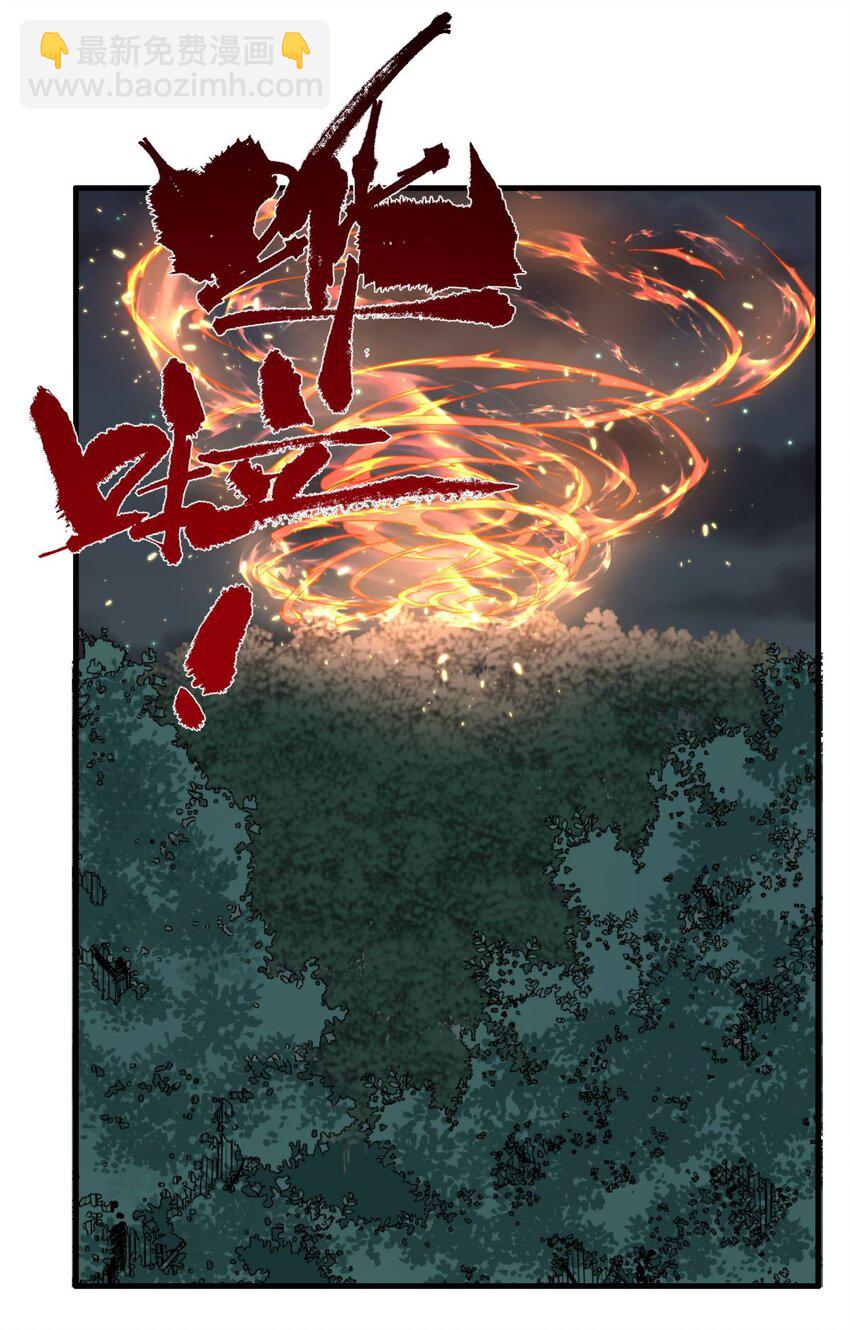 079 第七十七话 邪恶的代价(1/2)-第78话