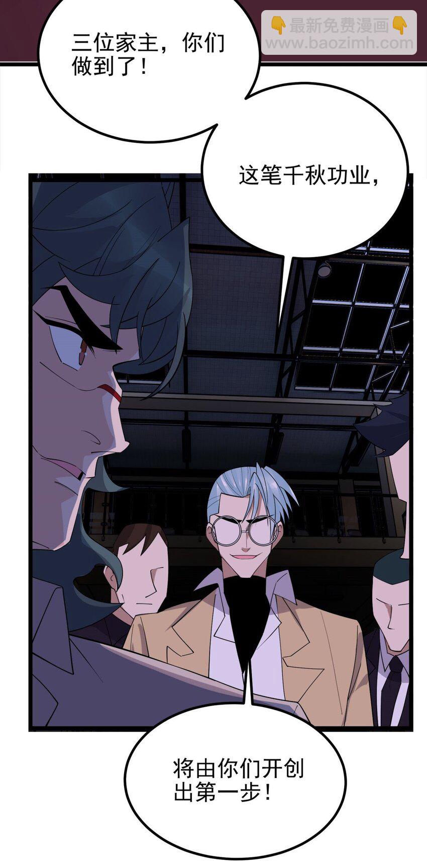 079 第七十七话 邪恶的代价(1/2)-第78话