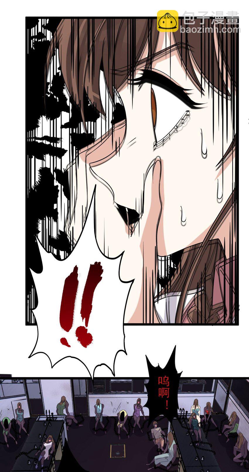 079 第七十七话 邪恶的代价(1/2)-第78话