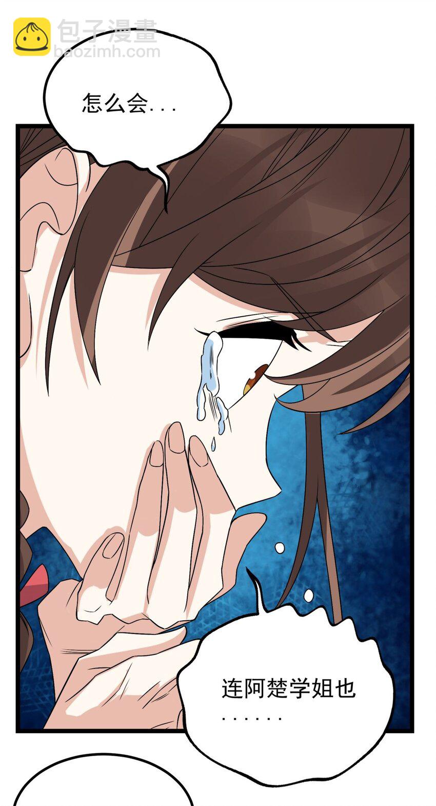 079 第七十七话 邪恶的代价(1/2)-第78话