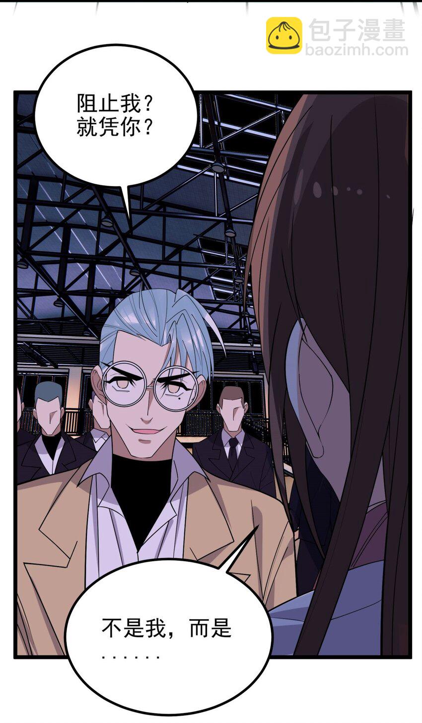 079 第七十七话 邪恶的代价(1/2)-第78话