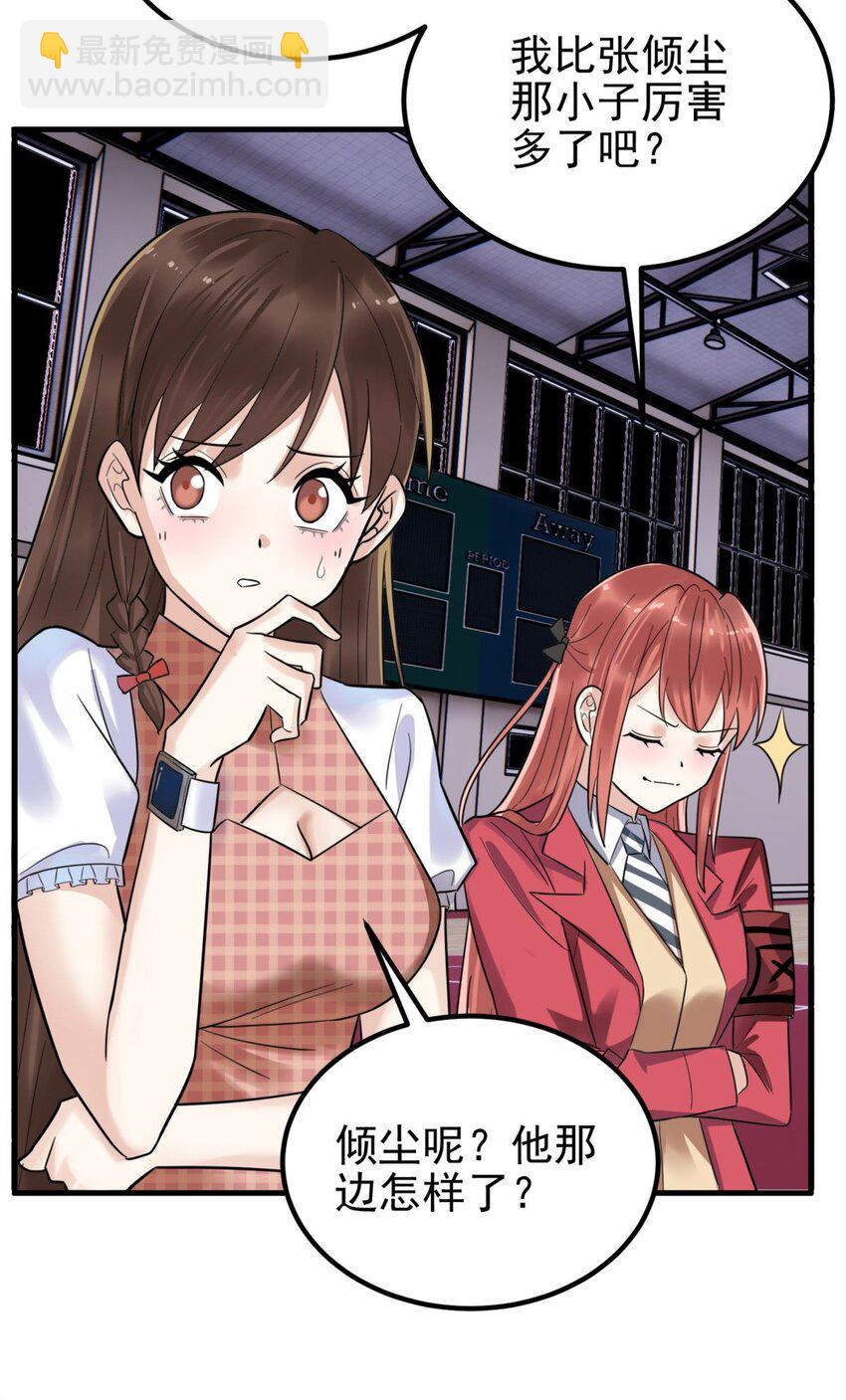 081 第七十九话 宿命对决(1/2)-第80话