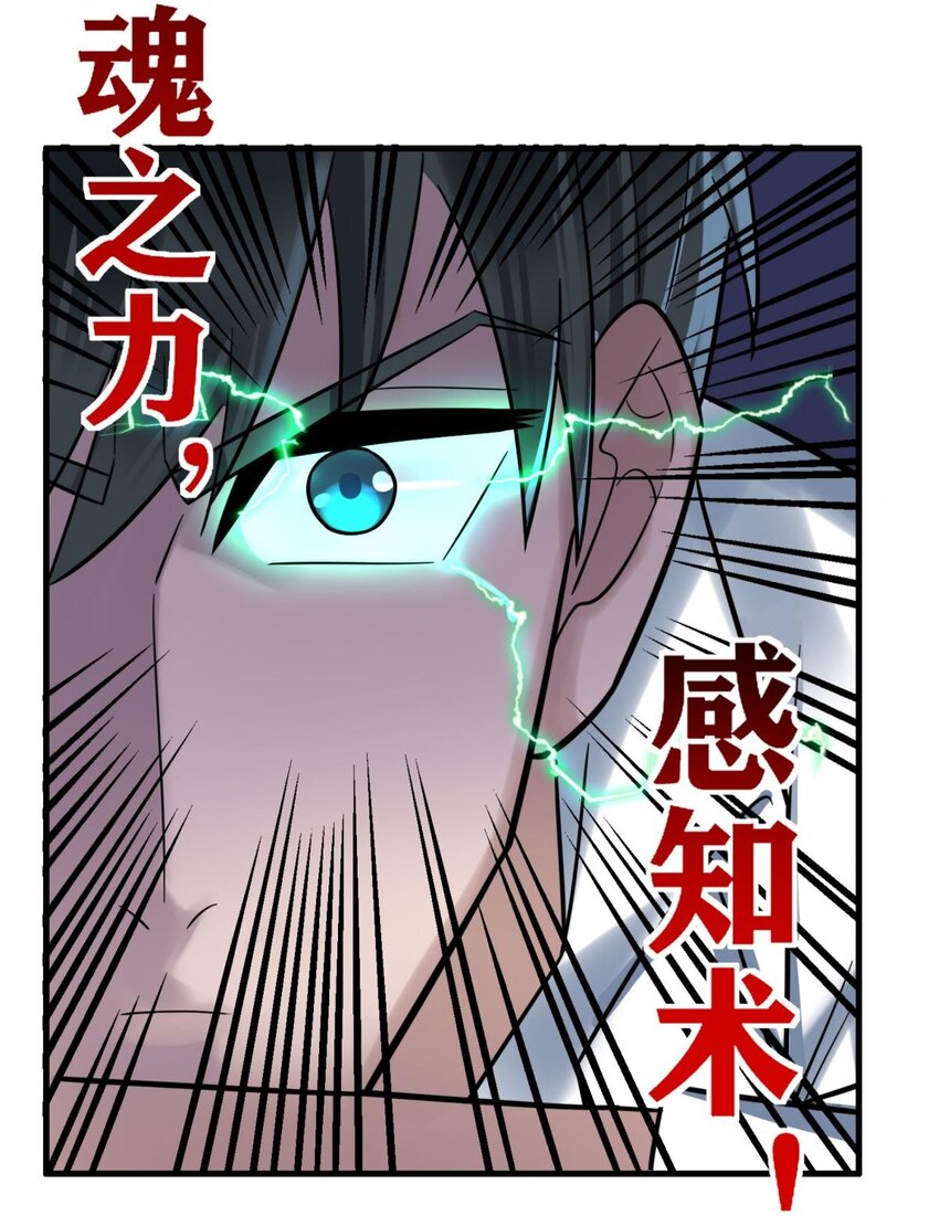 081 第七十九话 宿命对决(1/2)-第80话