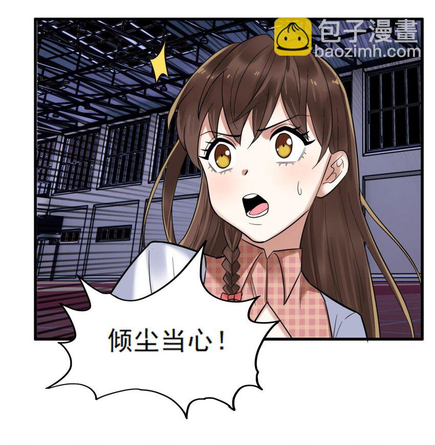 081 第七十九话 宿命对决(1/2)-第80话