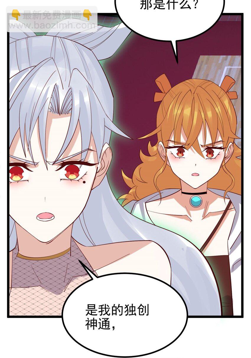 081 第七十九话 宿命对决(1/2)-第80话