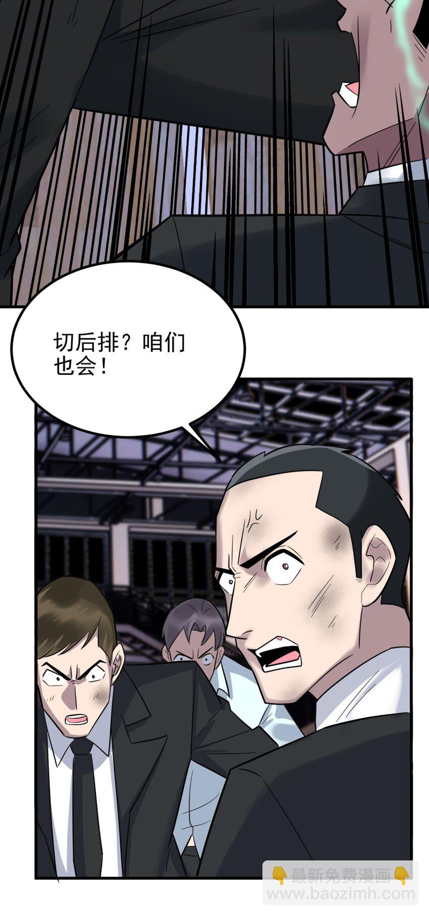 081 第七十九话 宿命对决(1/2)-第80话