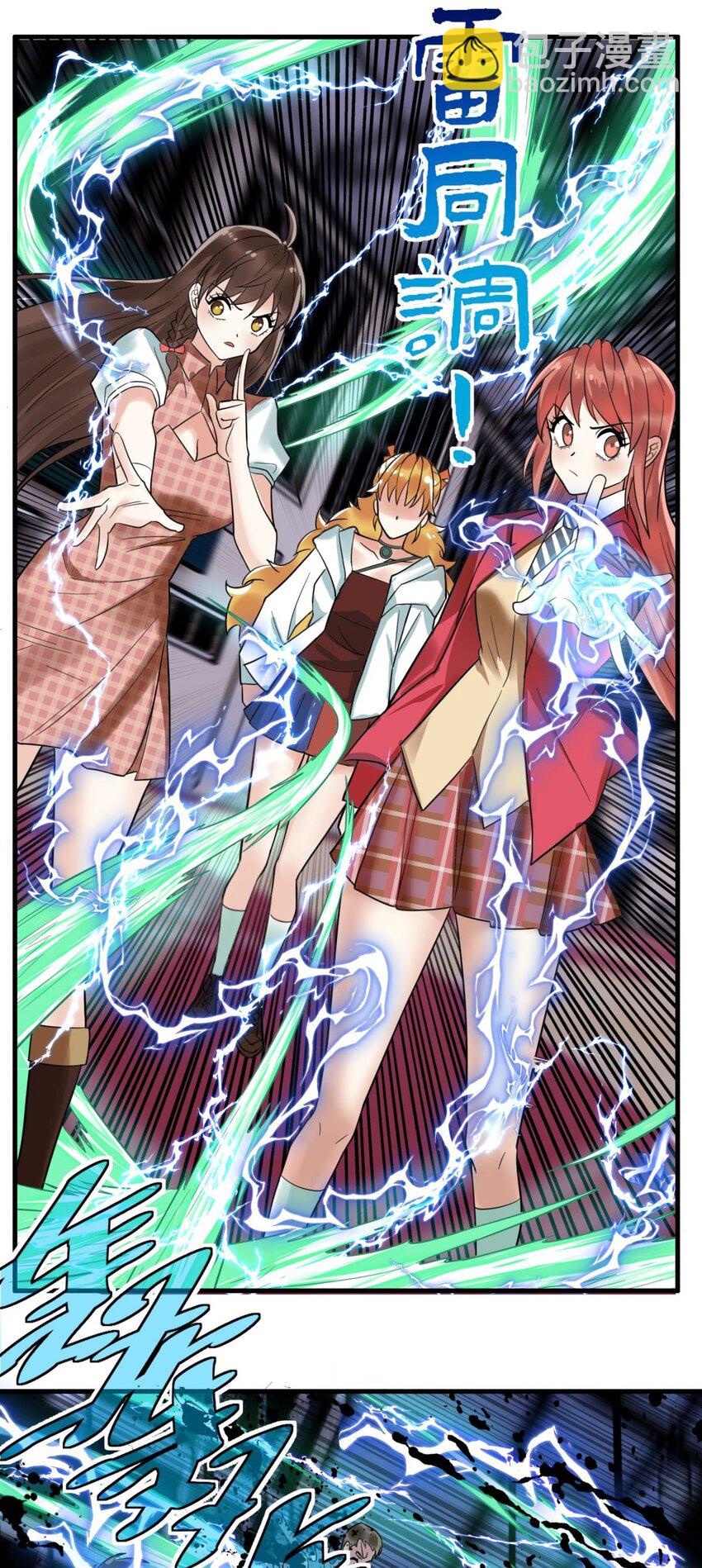 081 第七十九话 宿命对决(1/2)-第80话