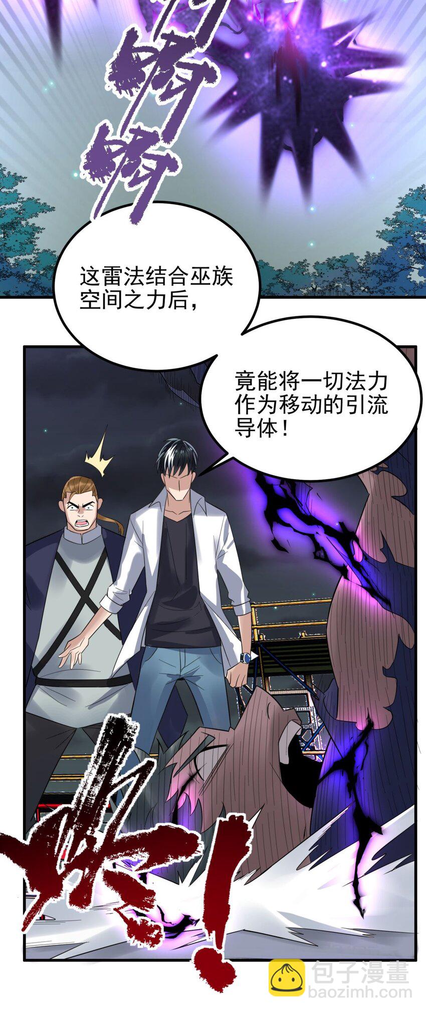 083 第八十一话 无畏的挣扎(1/2)-第82话