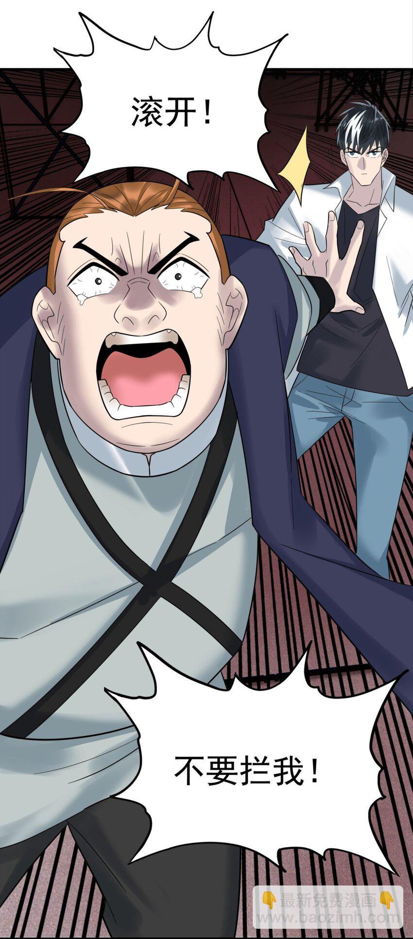 083 第八十一话 无畏的挣扎(1/2)-第82话