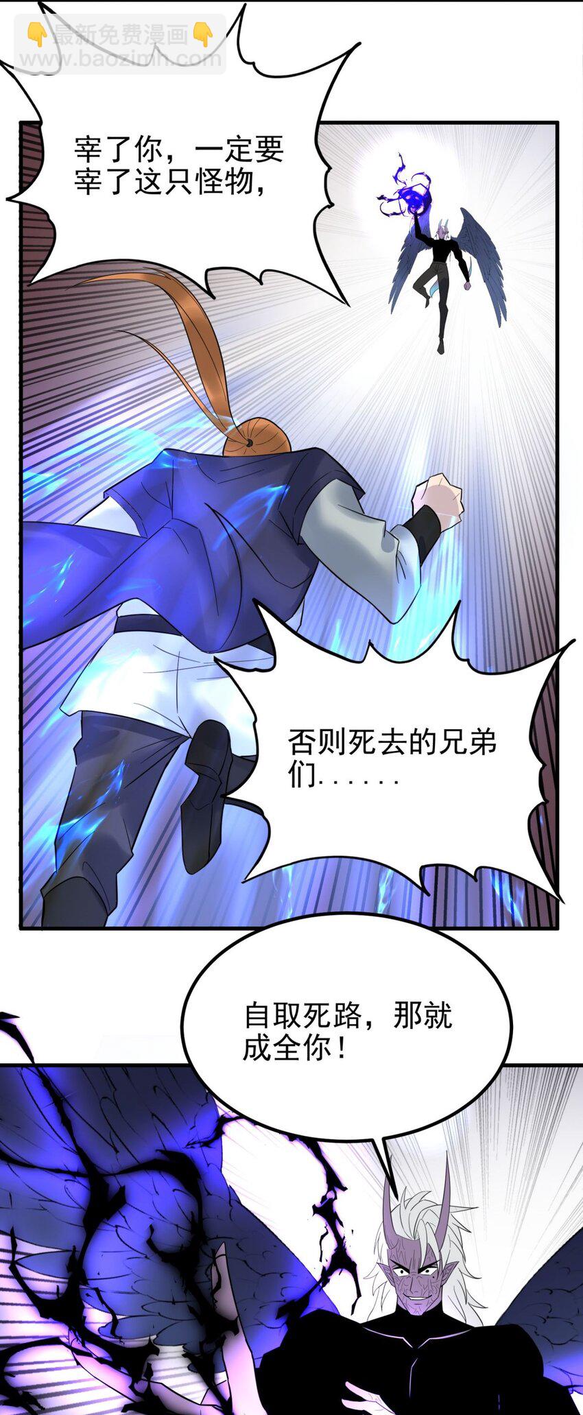 083 第八十一话 无畏的挣扎(1/2)-第82话