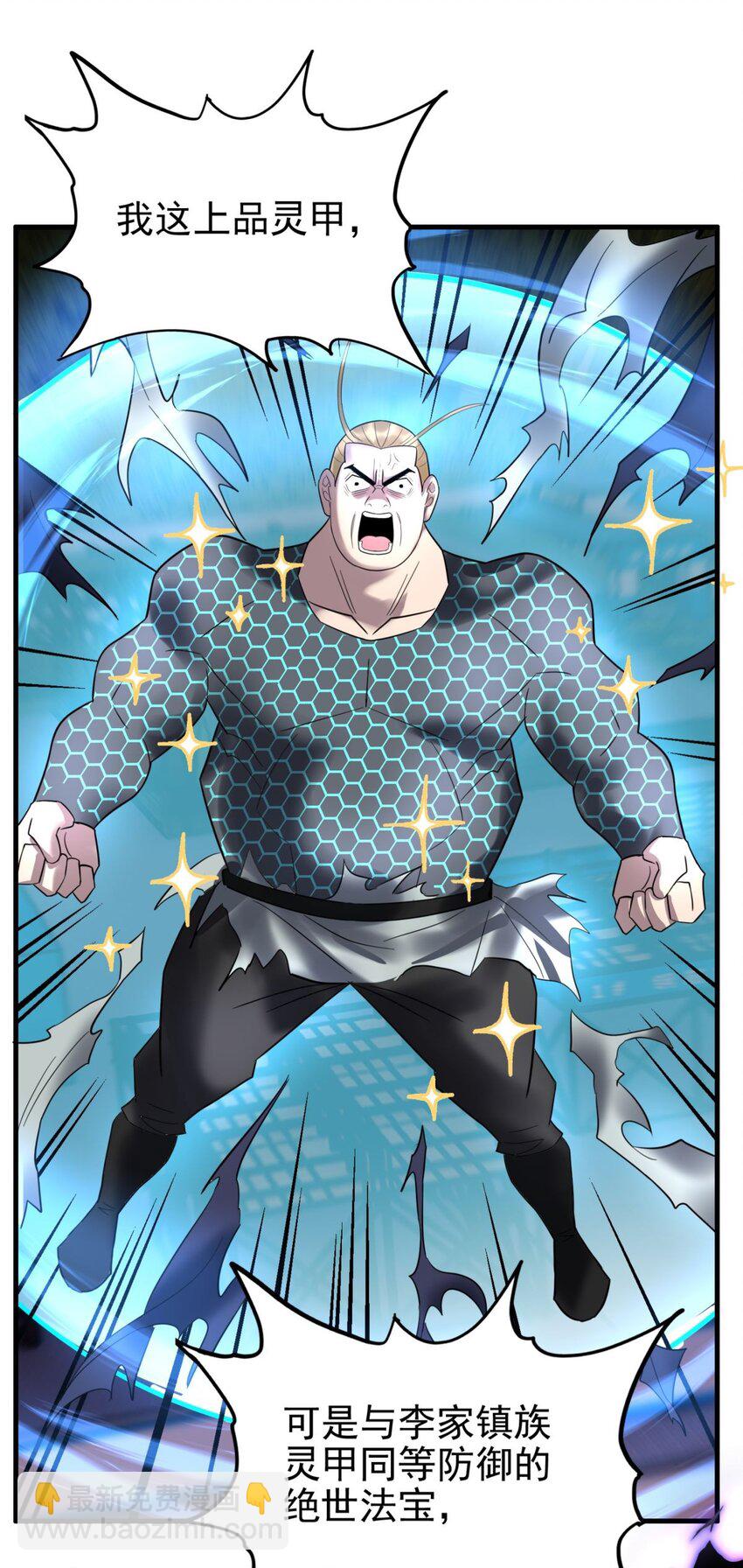 083 第八十一话 无畏的挣扎(1/2)-第82话