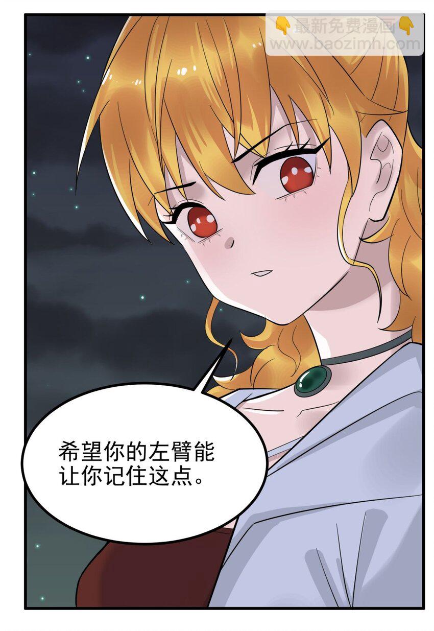 083 第八十一话 无畏的挣扎(1/2)-第82话