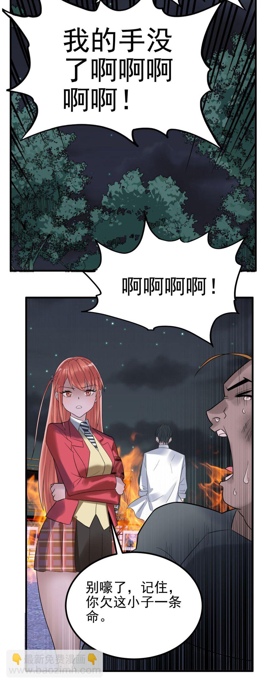 083 第八十一话 无畏的挣扎(1/2)-第82话