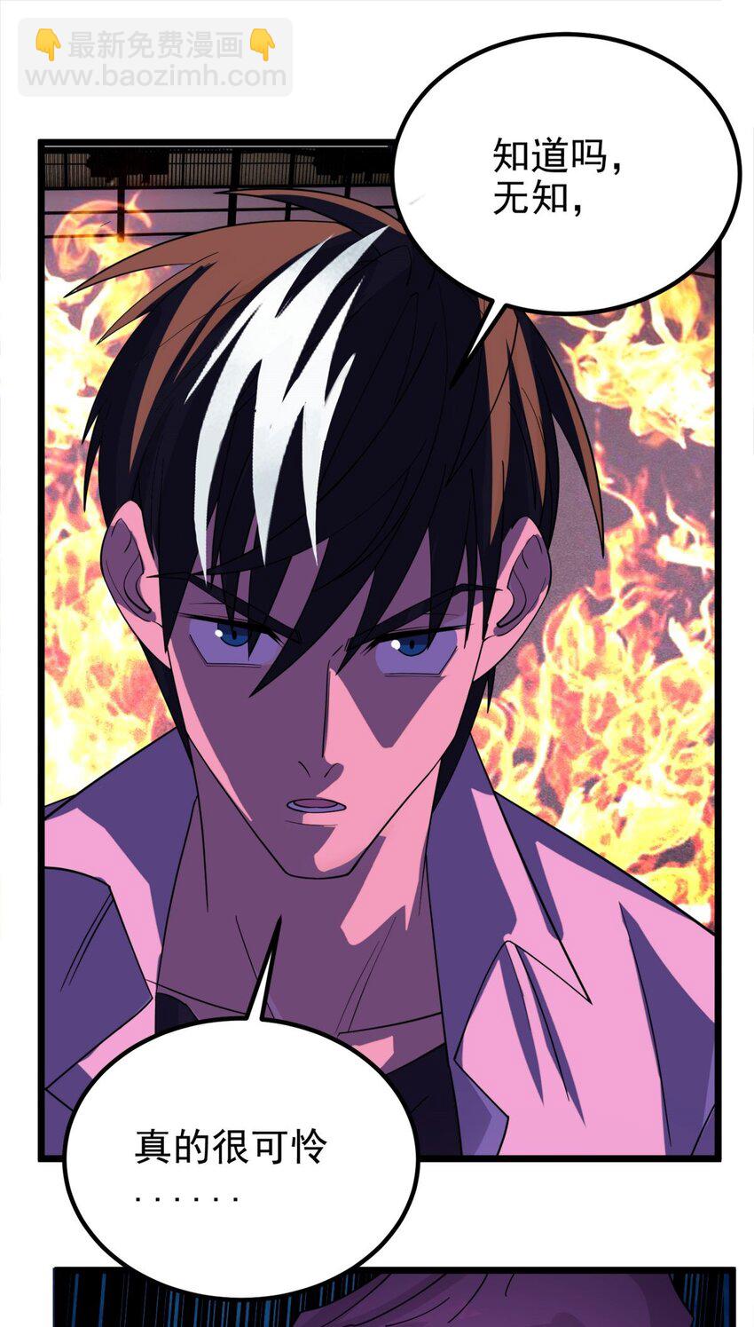 083 第八十一话 无畏的挣扎(1/2)-第82话