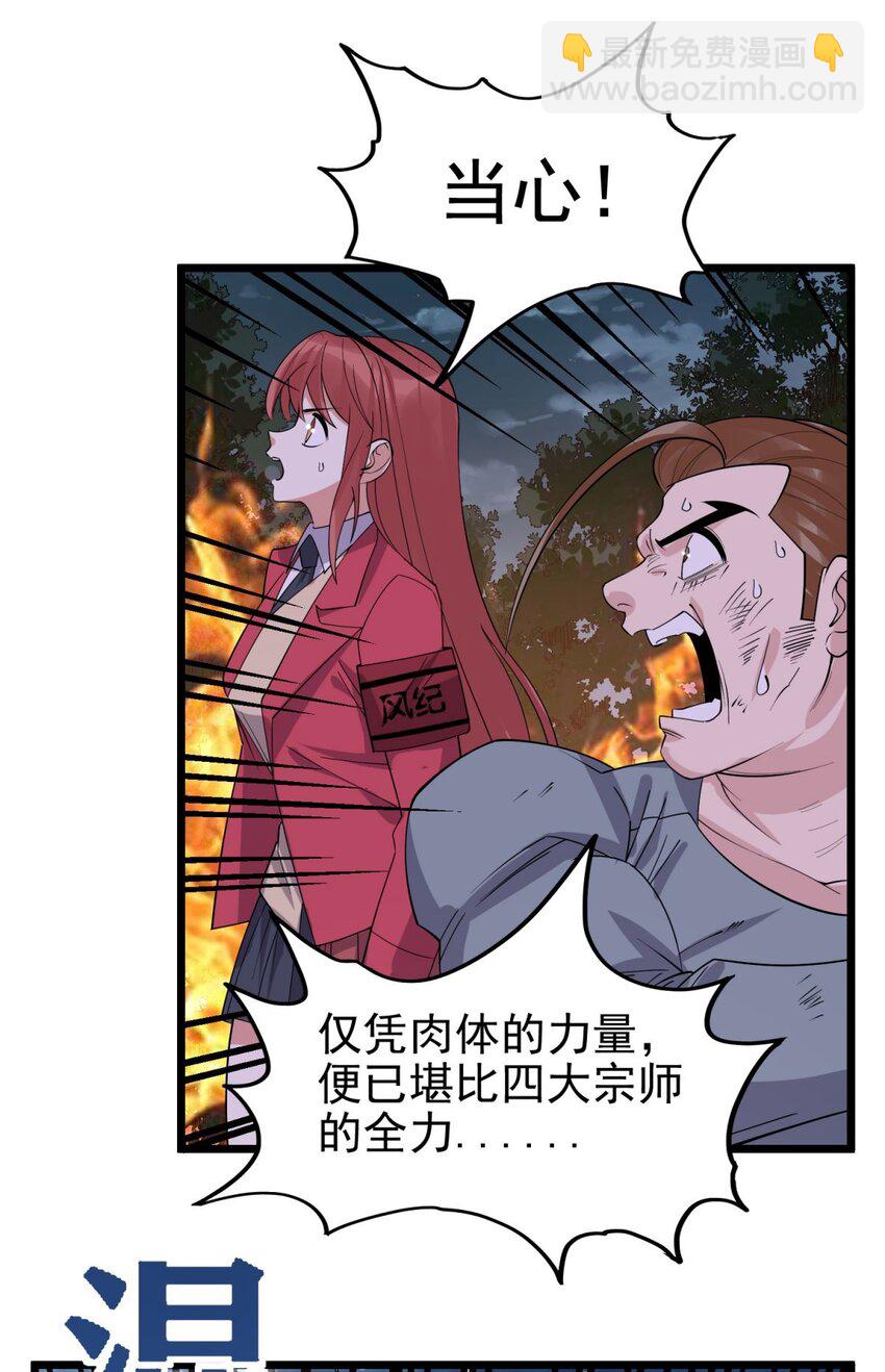 083 第八十一话 无畏的挣扎(1/2)-第82话