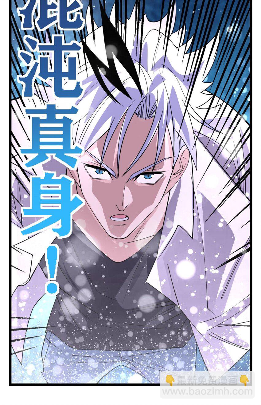 083 第八十一话 无畏的挣扎(1/2)-第82话