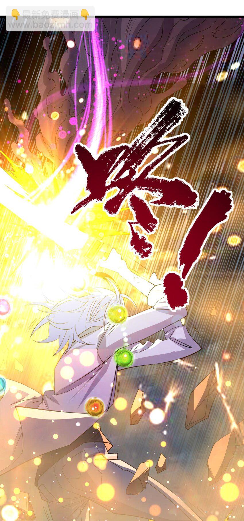 083 第八十一话 无畏的挣扎(1/2)-第82话