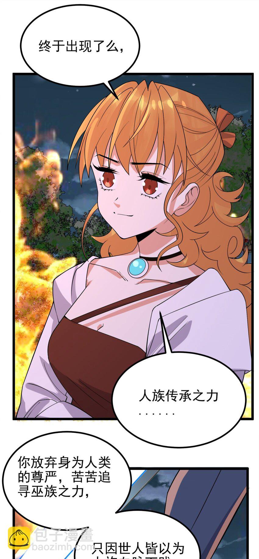 083 第八十一话 无畏的挣扎(1/2)-第82话