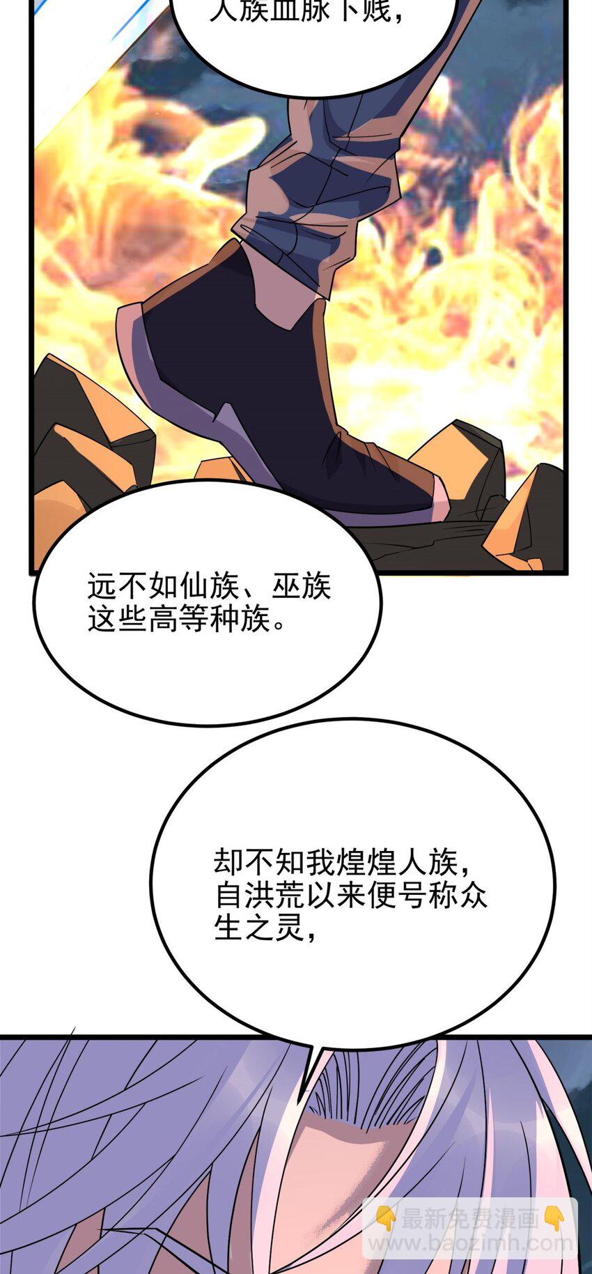 083 第八十一话 无畏的挣扎(1/2)-第82话