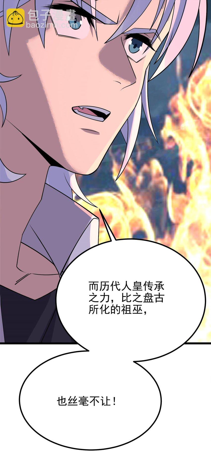 083 第八十一话 无畏的挣扎(1/2)-第82话