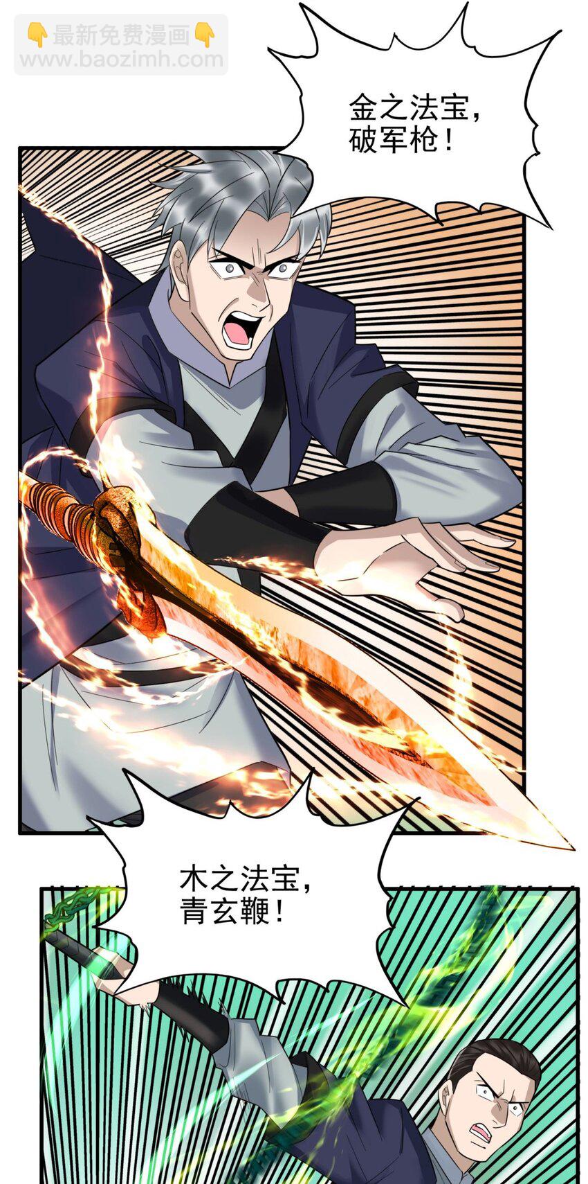 083 第八十一话 无畏的挣扎(1/2)-第82话