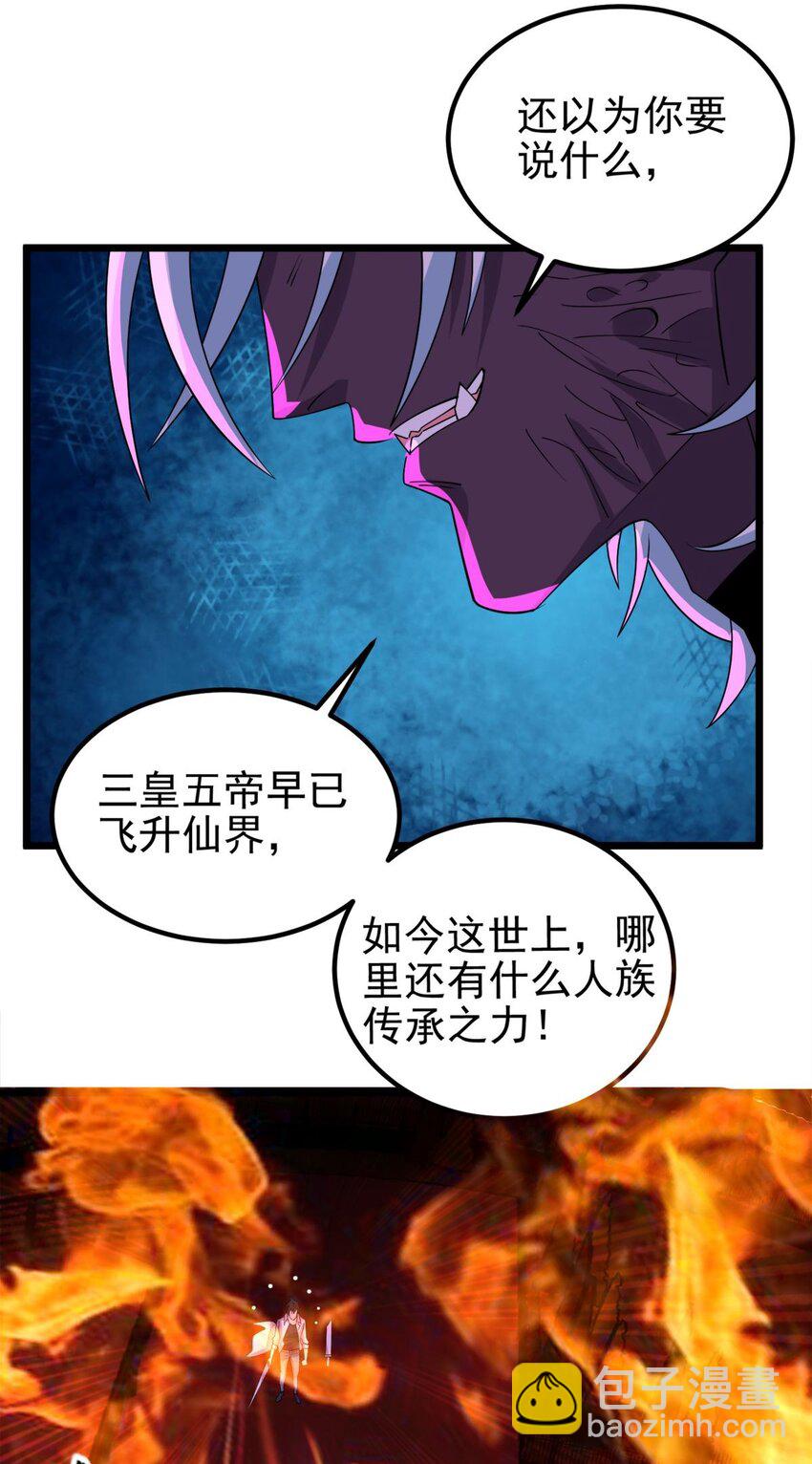 083 第八十一话 无畏的挣扎(1/2)-第82话