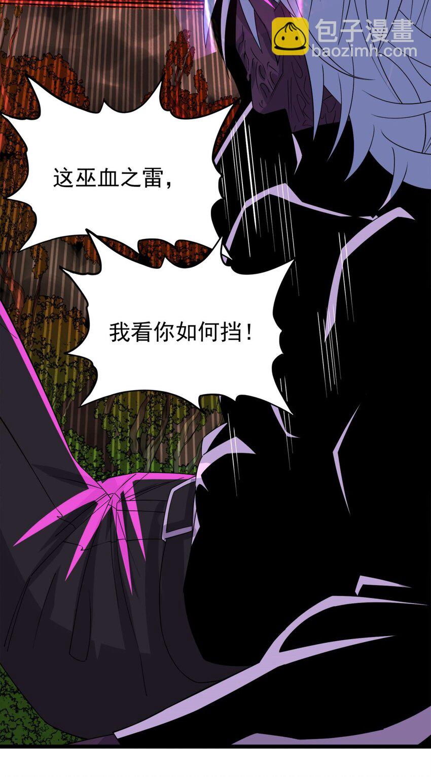 083 第八十一话 无畏的挣扎(1/2)-第82话