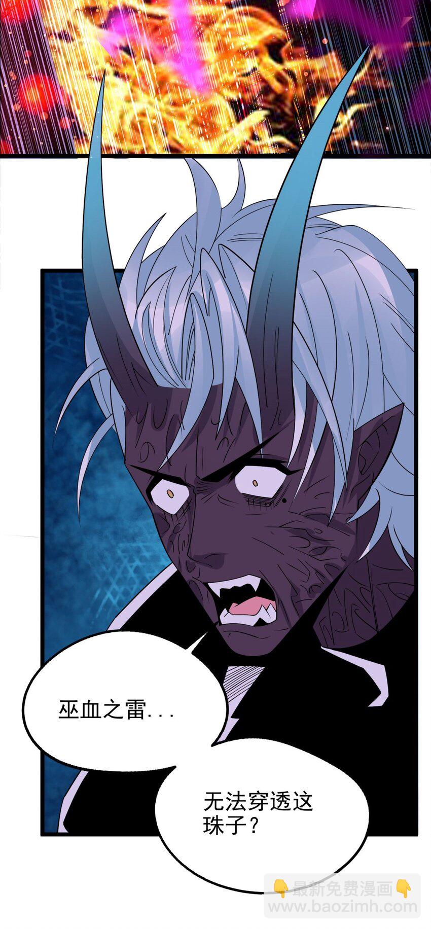 083 第八十一话 无畏的挣扎(1/2)-第82话