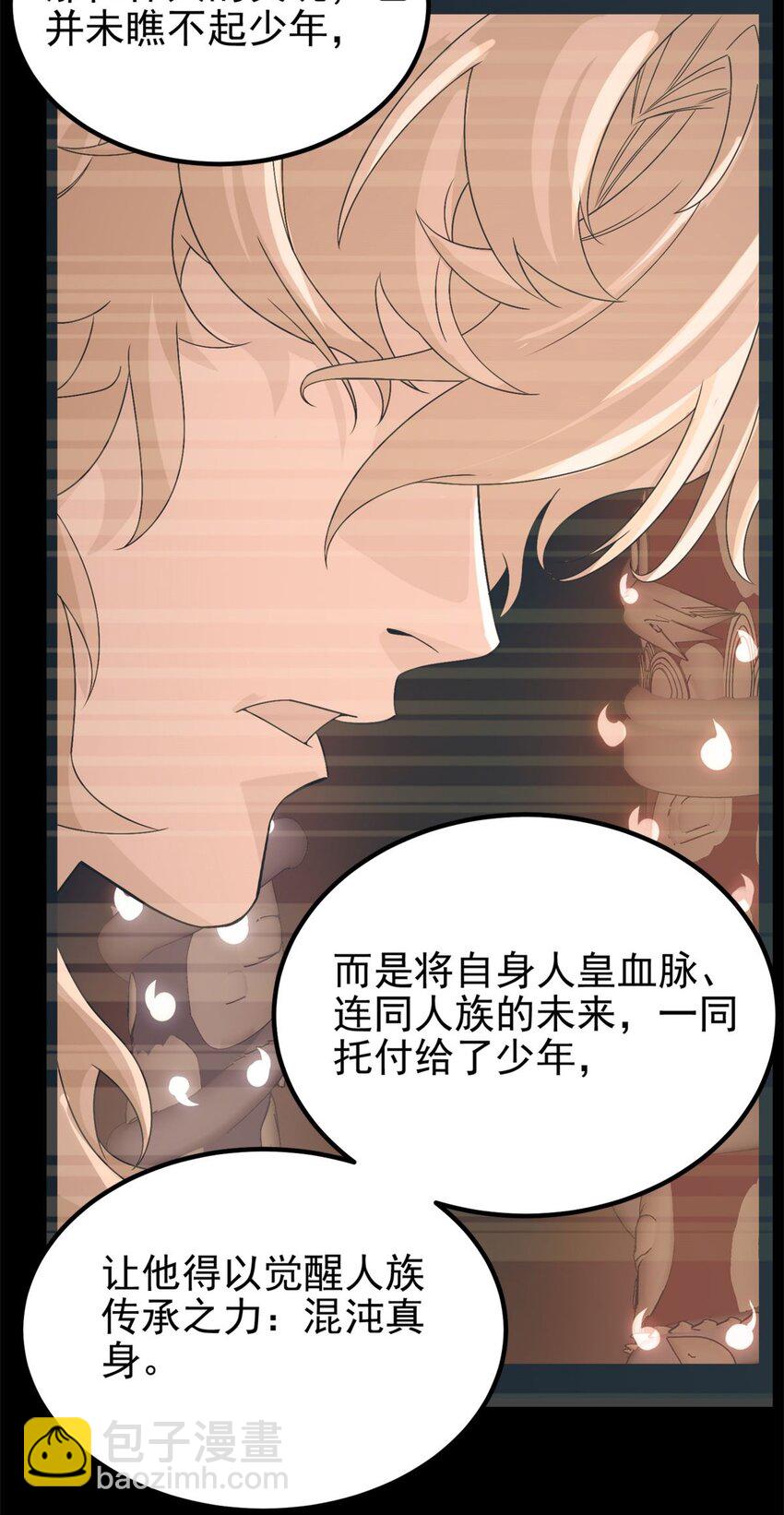 083 第八十一话 无畏的挣扎(1/2)-第82话