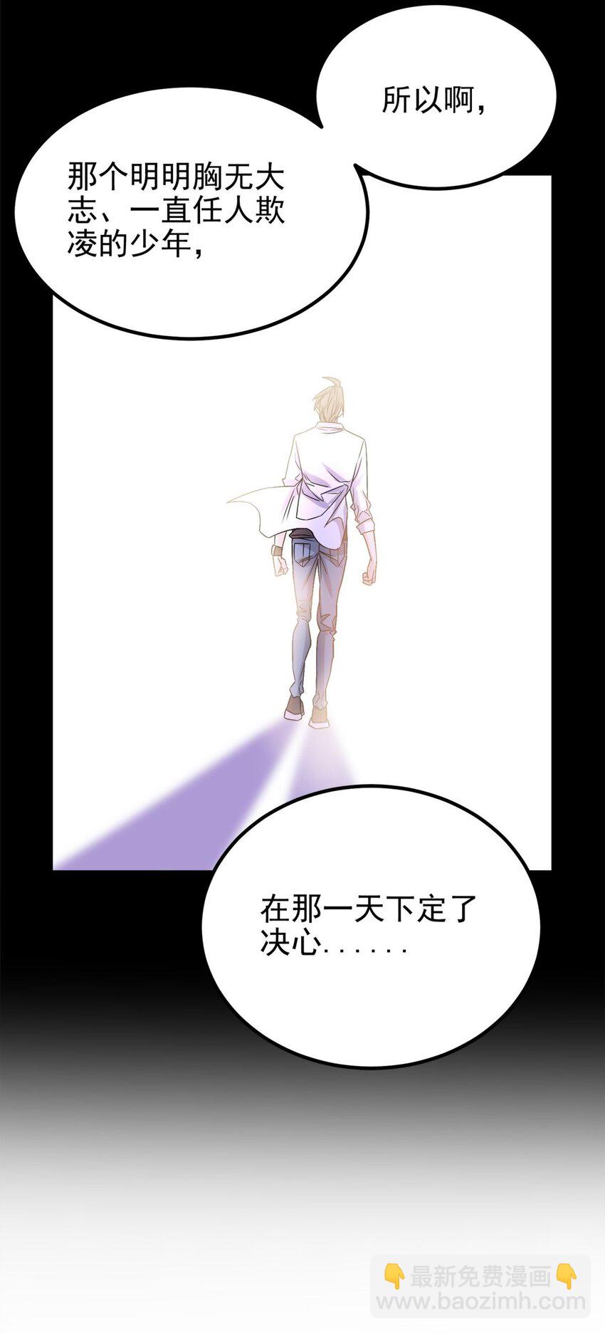 083 第八十一话 无畏的挣扎(1/2)-第82话