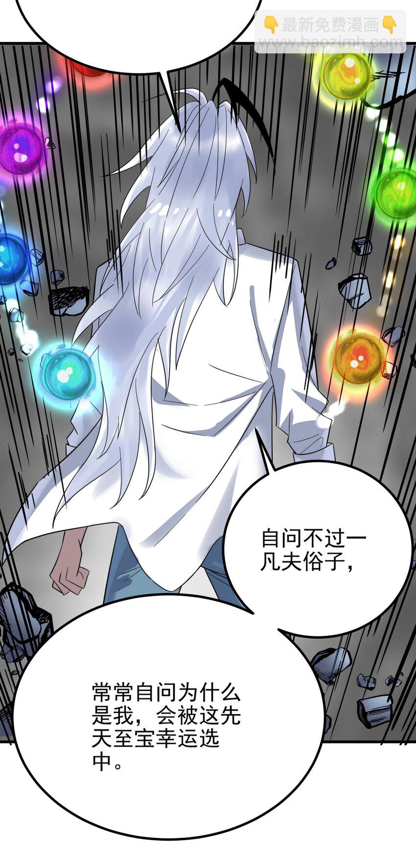 085 第八十三话 堕入地狱的觉悟(1/2)-第84话