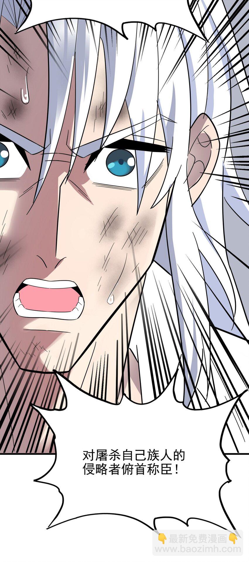 085 第八十三话 堕入地狱的觉悟(1/2)-第84话