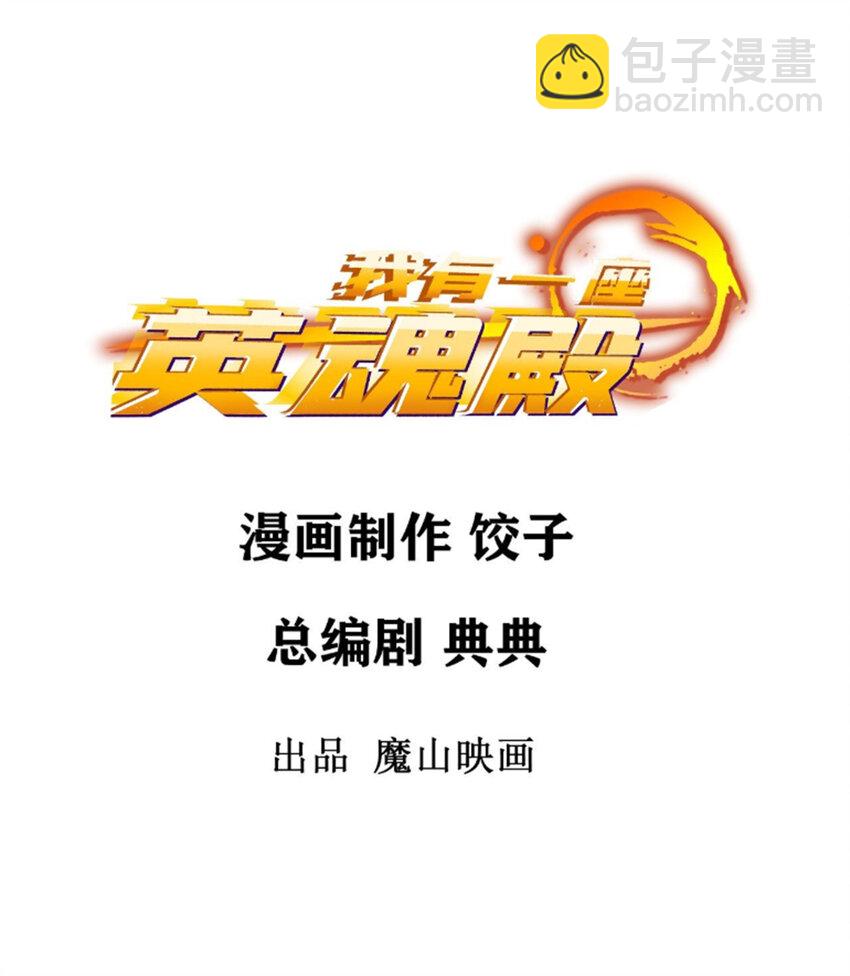 085 第八十三话 堕入地狱的觉悟(1/2)-第84话