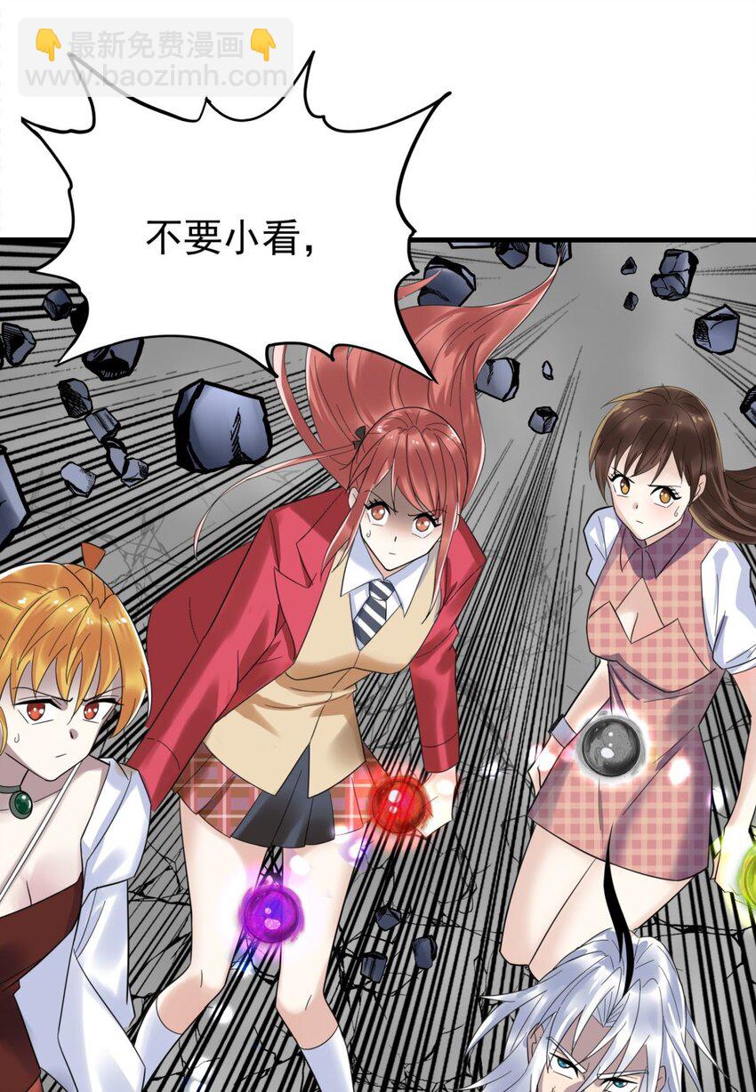 085 第八十三话 堕入地狱的觉悟(1/2)-第84话